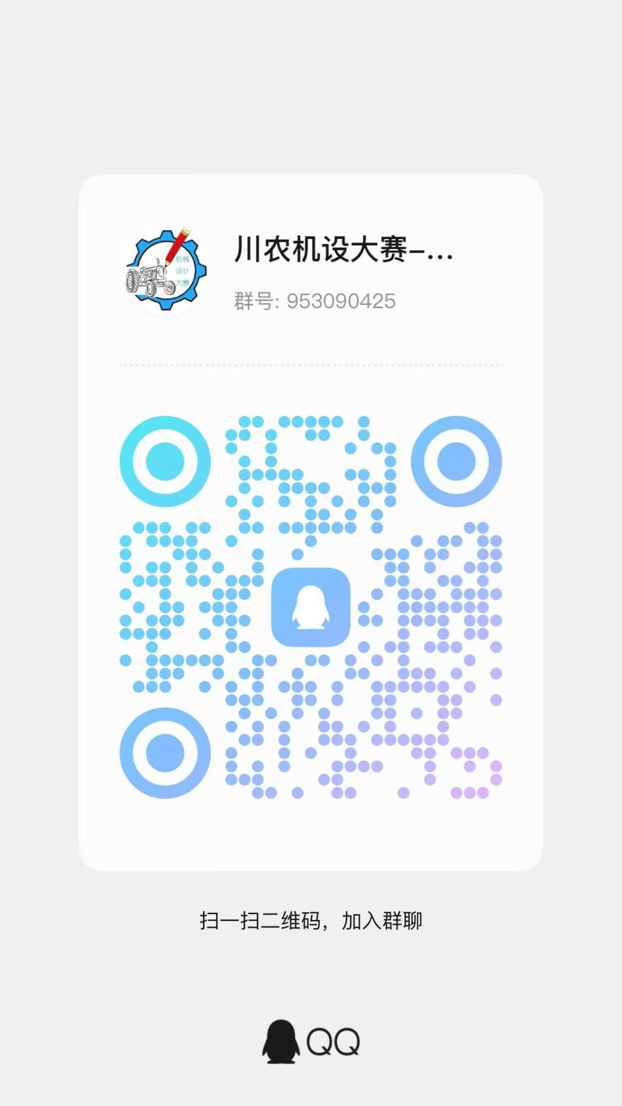 微信图片_20260524192636_26_352